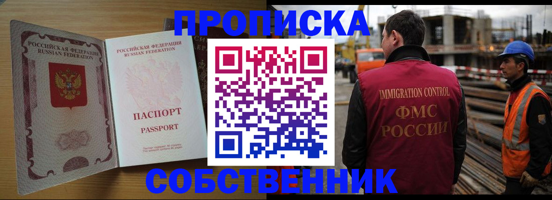 регистрация для дет. сада в Бодайбо